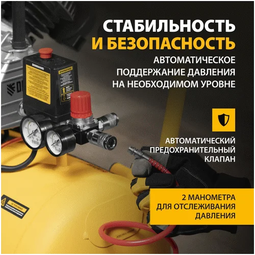 Компрессор DENZEL DCV1800/50