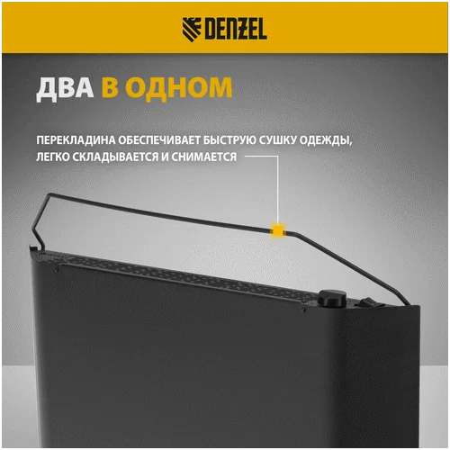 Конвектор DENZEL XCE-1000 B