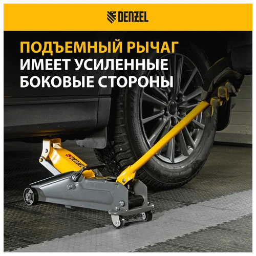 Домкрат гидравлический DENZEL 2 т, 135-385 мм кейс