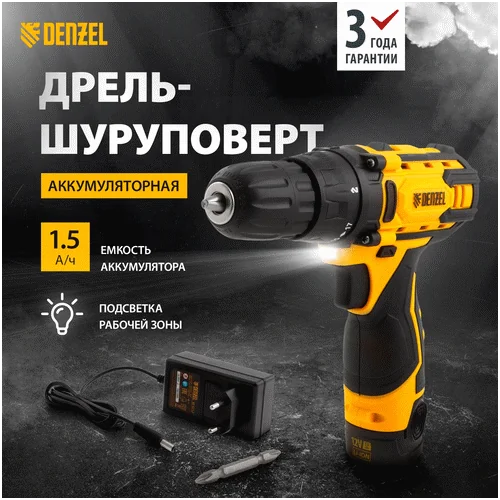 Аккумуляторная дрель-шуруповерт DENZEL CDL-12CB