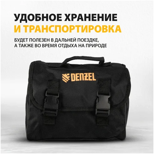 Компрессор автомобильный DENZEL AC 37
