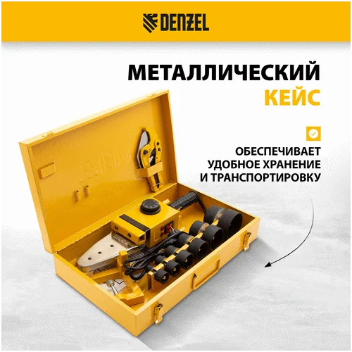 Аппарат для сварки пластиковых труб DENZEL DWP-1500 94205
