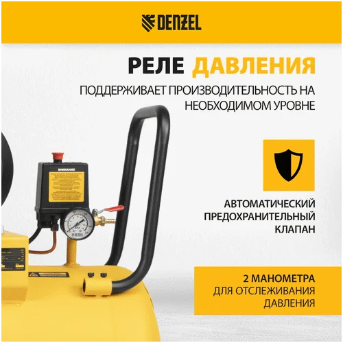Компрессор DENZEL BCI4000-T/100