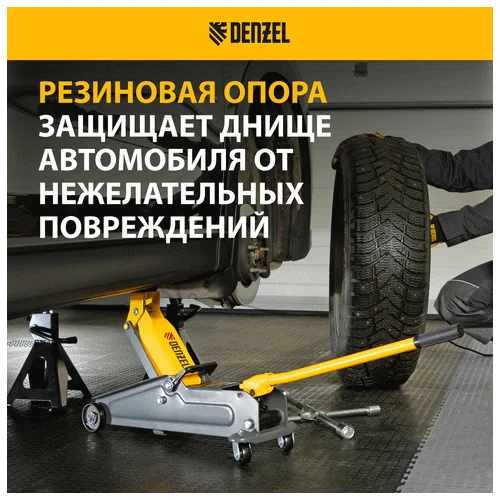Домкрат гидравлический DENZEL 2 т, 135-385 мм кейс