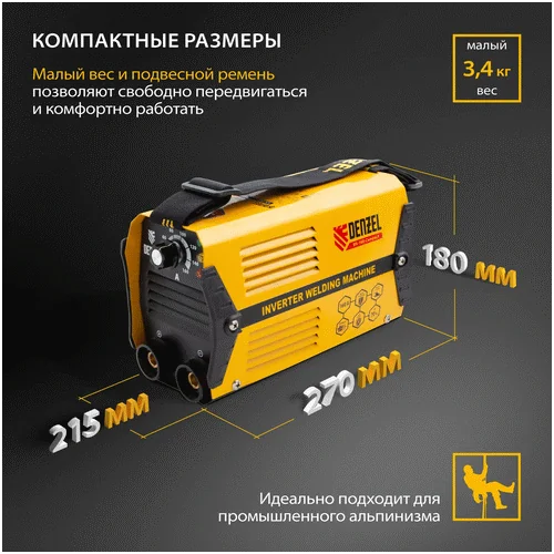 Сварочный инвертор DENZEL DS-160 Compact 94371