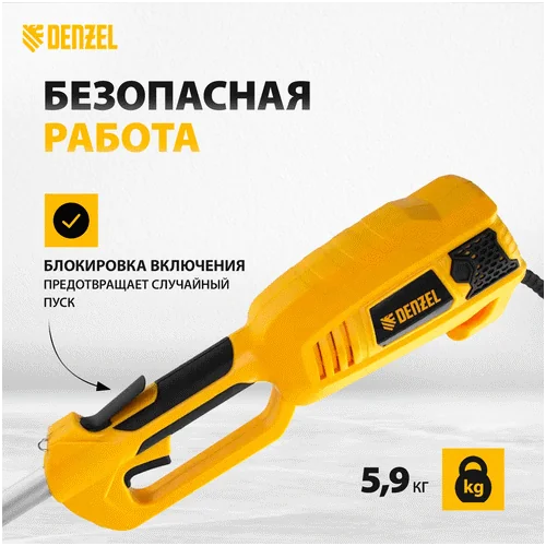 Триммер электрический DENZEL TE-1220