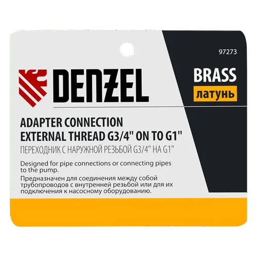 Переходник DENZEL с наружной резьбой G3/4-G1