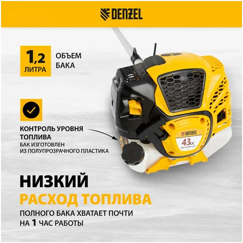 Триммер бензиновый DENZEL DTL-43S 96264