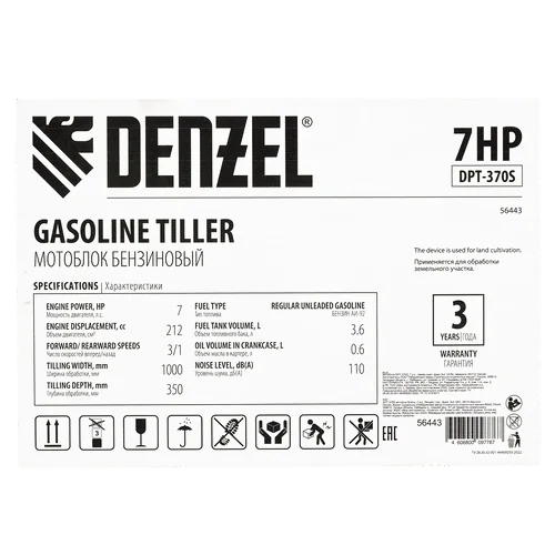Бензиновый мотоблок DENZEL DPT-370S