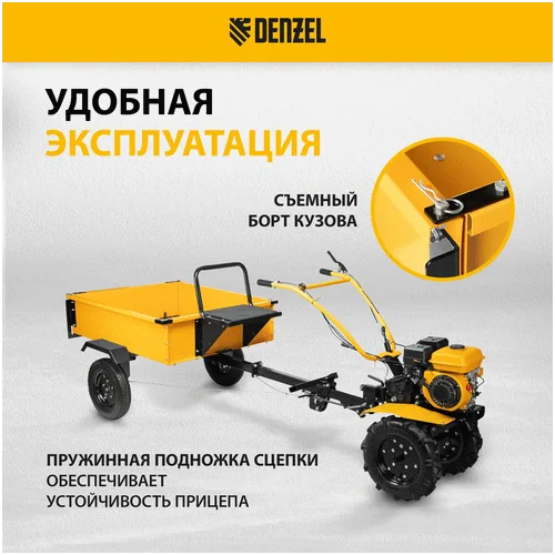 Прицеп DENZEL TT-500