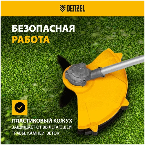Аккумуляторный триммер DENZEL CBC350-36