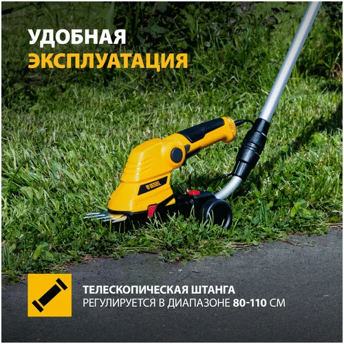 Ножницы для кустарника DENZEL G801E