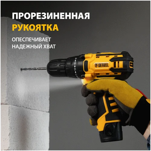 Аккумуляторная дрель-шуруповерт DENZEL CDL-12CB