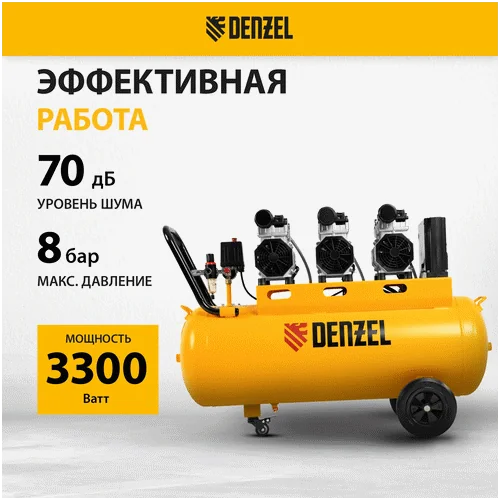Компрессор DENZEL DLS 3300/100