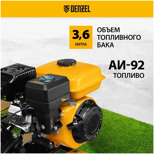 Бензиновый мотоблок DENZEL DPT-270 / 56402