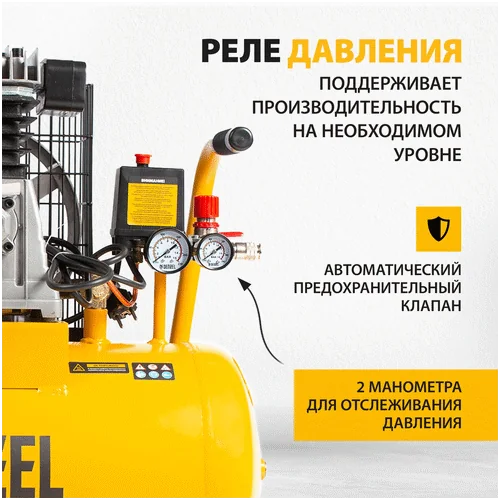 Компрессор DENZEL BCI2300/50