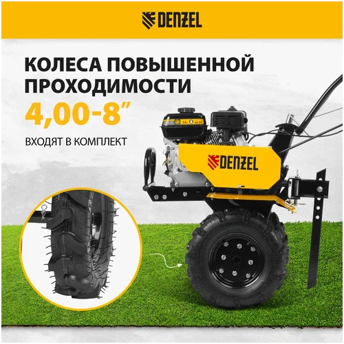 Бензиновый мотоблок DENZEL DPT-270