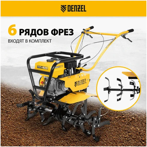 Бензиновый мотоблок DENZEL DPT-470S-PRO