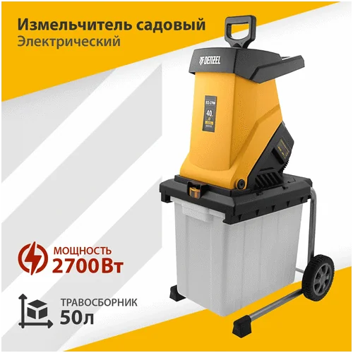 Электрический измельчитель DENZEL ECS-2700