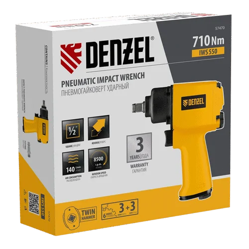 Пневматический гайковерт DENZEL IWS550