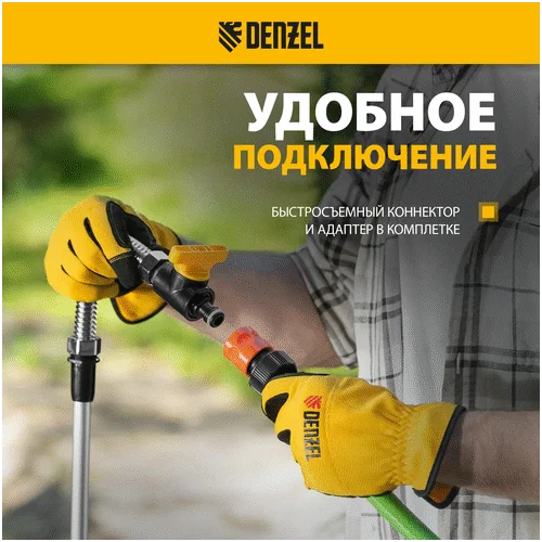 Дренажный насос DENZEL DPB400