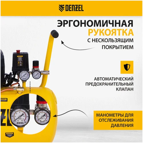 Компрессор DENZEL DK 1800 50