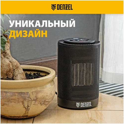 Тепловентилятор DENZEL DTFC-1200S