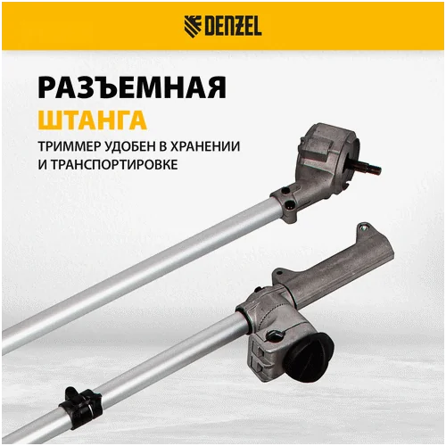 Аккумуляторный триммер DENZEL CBC350-36