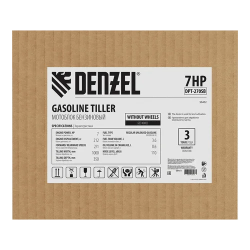 Бензиновый мотоблок DENZEL DPT-270 SB
