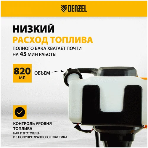 Триммер бензиновый DENZEL DT 33