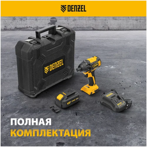 Винтоверт аккумуляторный DENZEL CID-IB-200