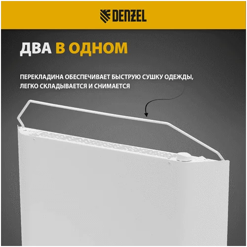 Конвектор DENZEL XCE-2000
