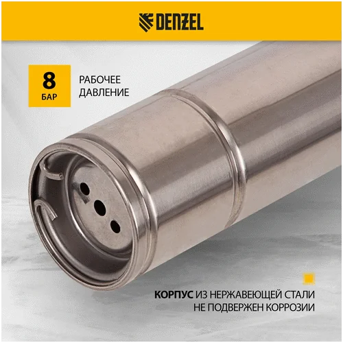 Скважинный насос DENZEL DWC-4-80