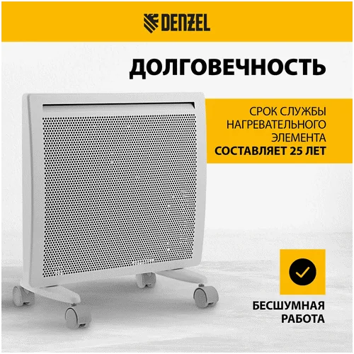 Конвектор электрический DENZEL HybridX-1000
