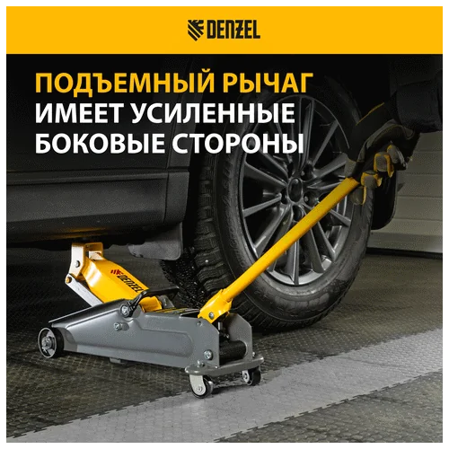 Домкрат гидравлический DENZEL 2 т, 135-385 мм