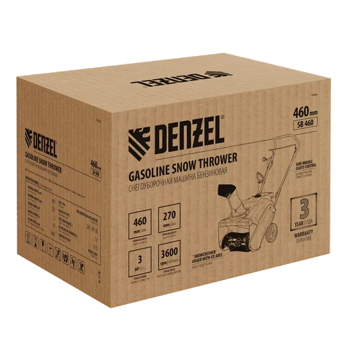 Бензиновый снегоуборщик DENZEL SB 460