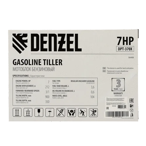 Бензиновый мотоблок DENZEL DPT-370X