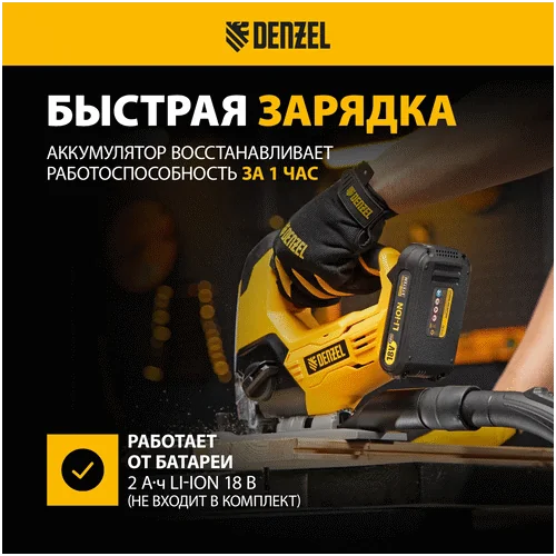 Электрическая газонокосилка DENZEL GM-1300