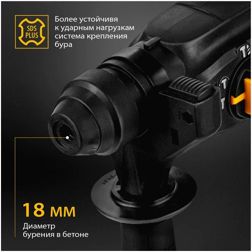 Перфоратор DENZEL RH-650-18
