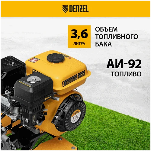 Бензиновый мотоблок DENZEL DPT-170 SB