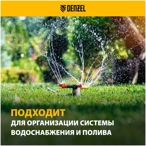 Фекальный насос DENZEL DP1100X