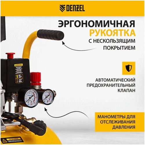 Компрессор DENZEL DC1500/24