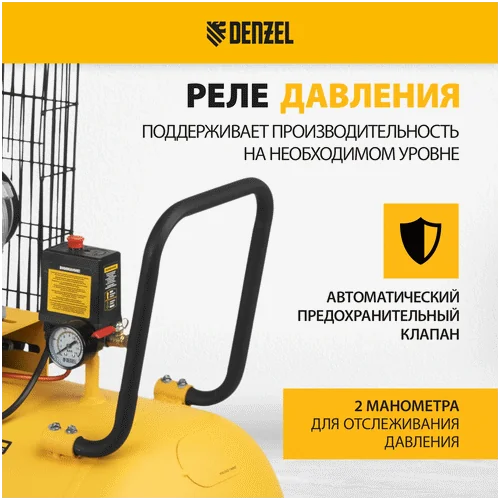 Компрессор DENZEL BCI3000-T/200