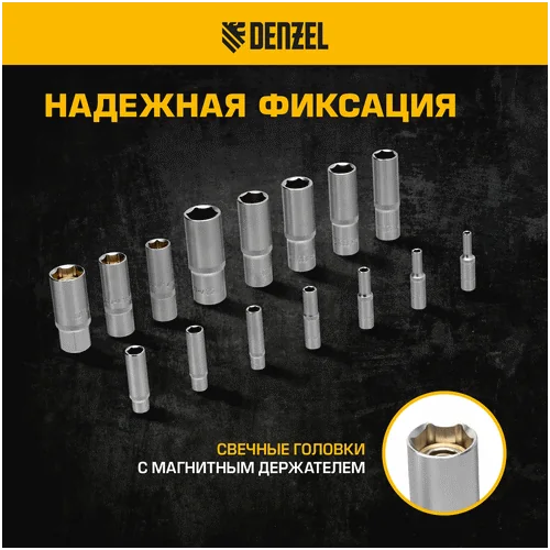 Триммер бензиновый DENZEL DTL-52