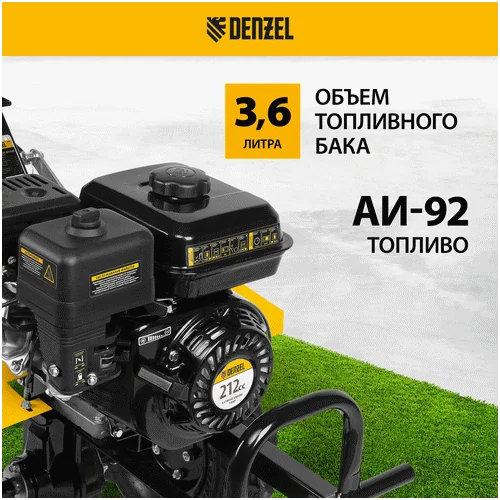 Бензиновый мотоблок DENZEL DPT-270X
