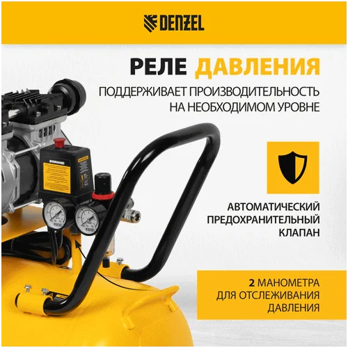 Компрессор DENZEL DLS 1800/100