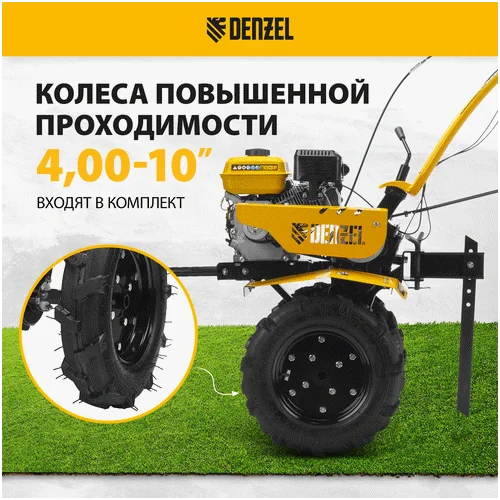 Бензиновый мотоблок DENZEL DPT-370S