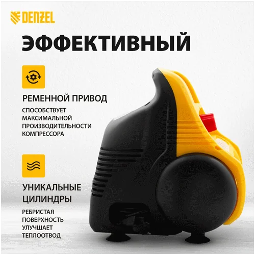 Компрессор DENZEL РС 1 6 180