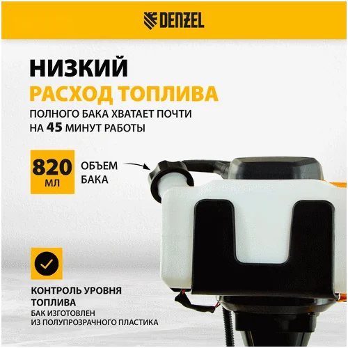 Триммер бензиновый DENZEL DT 33S 96223