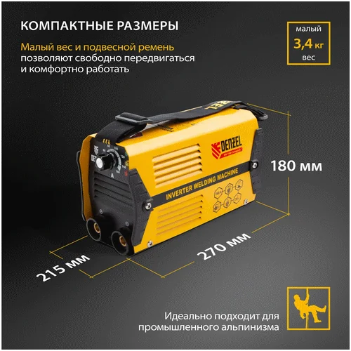 Сварочный инвертор DENZEL DS-160 Compact 94371